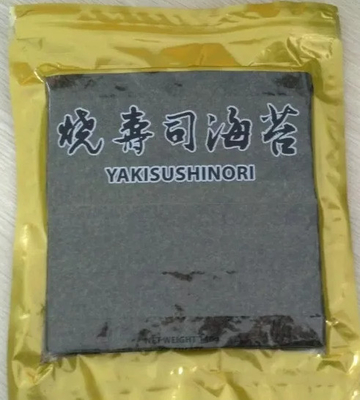 El sushi orgánico Nori Roasted Seaweed 100 de Yaki cubre 280g HACCP certificado