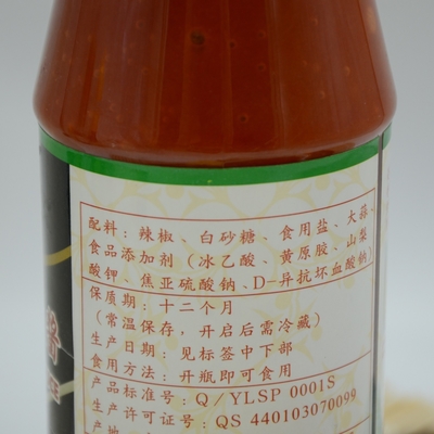 Botella plástica Chili Powder Sauce Hot Spicy 482g*12bottles de la tienda