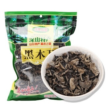 Hongo negro fresco trasero blanco lavado del hongo el 100% de 1kg 3kgs