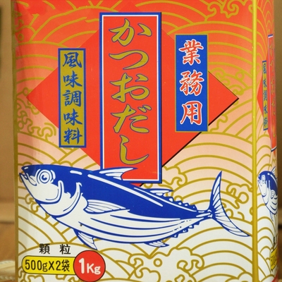 condimento japonés de los mariscos de la sopa de Komb Hondashi del sabor de la comida 500g
