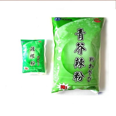 Polvo de aderezo del Wasabi orgánico del sushi de Haccp en especia del tubo 43g
